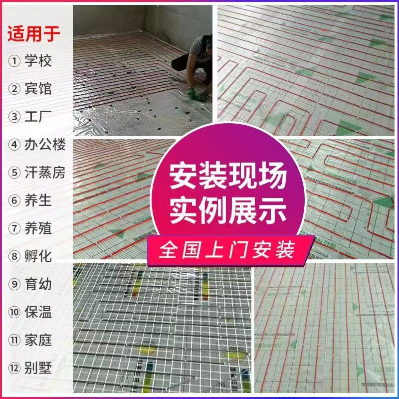 伊宁县 石墨烯电地暖公司哪家好？售后保障深度解析